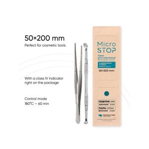 Buste per sterilizzazione MicroSTOP Marroni - Secco e Vapore (100 pz)