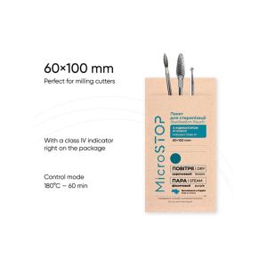 Buste per sterilizzazione MicroSTOP Marroni - Secco e Vapore (100 pz)
